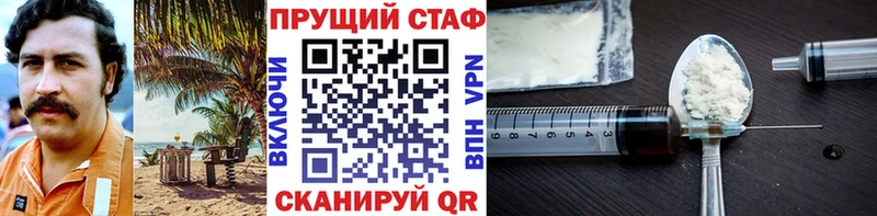 Наркошоп купить Галлюциногенные грибы Меф мяу мяу ГАШИШ Канабис КОКАИН Alpha-PVP АМФ Тавда