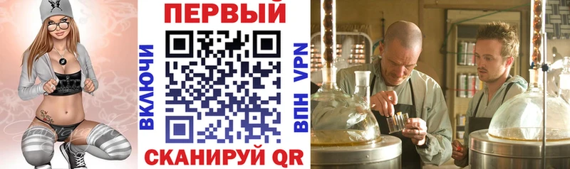 Купить где Тавда АМФ Розовый
