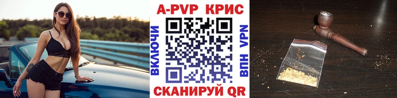 Купить где Тавда Alpha PVP мука