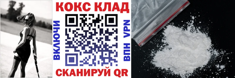 Купить закладки  Тавда  КОКАИН Эквадор 