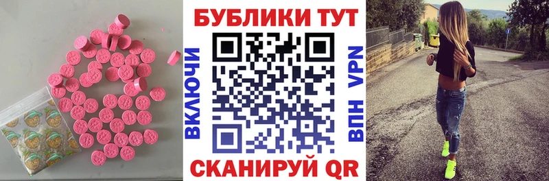 Купить закладки  Тавда  Экстази louis Vuitton 