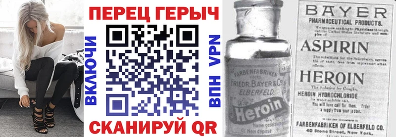 Купить где  Тавда  ГЕРОИН афганец 