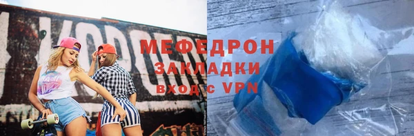 марихуана Тутаев