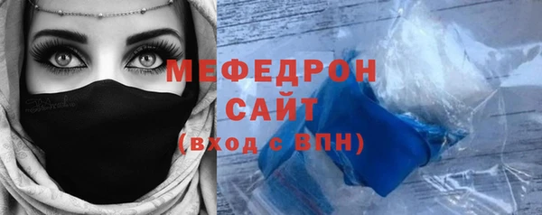 кокаин VHQ Беломорск