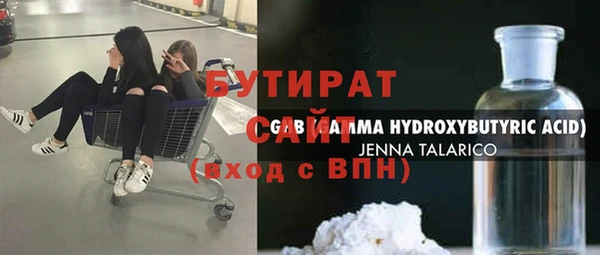 крисы Белоозёрский