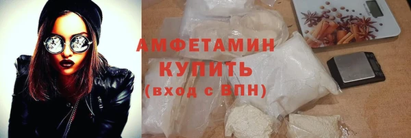 кокаин VHQ Беломорск