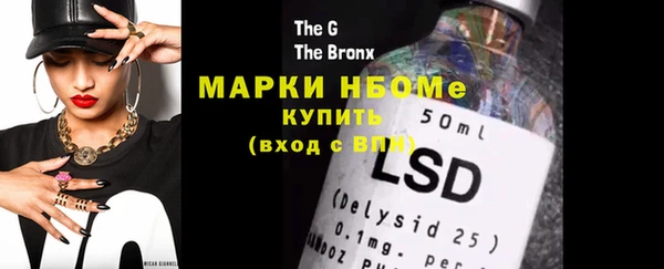 каннабис Белокуриха