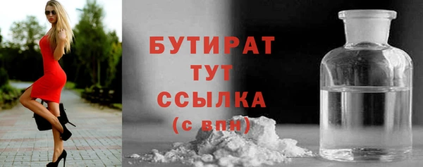 крисы Белоозёрский