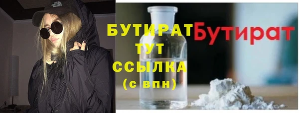 каннабис Белокуриха
