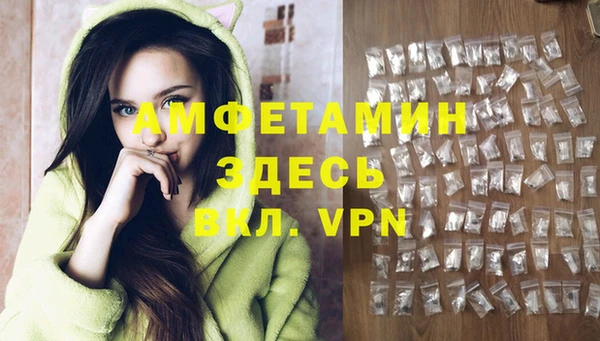 кокаин VHQ Беломорск