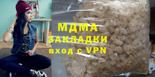кокаин VHQ Беломорск