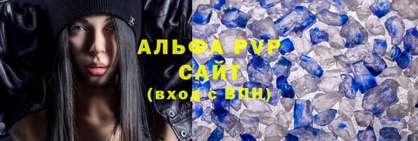 кокаин VHQ Беломорск