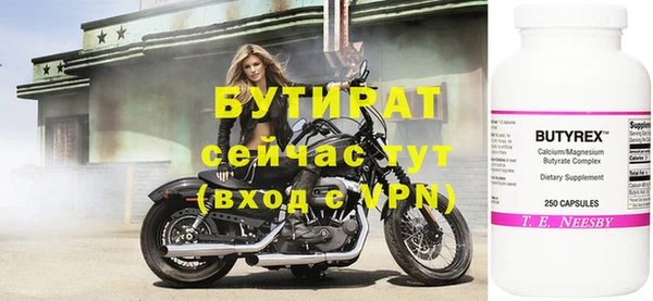 крисы Белоозёрский