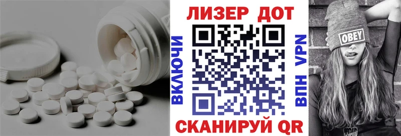 Купить где  Тавда  LSD-25 экстази ecstasy 