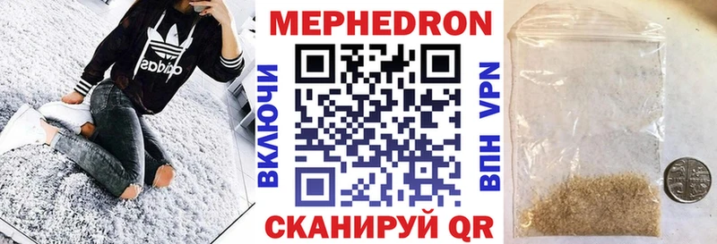 Купить закладки  Тавда  Меф 4 MMC 