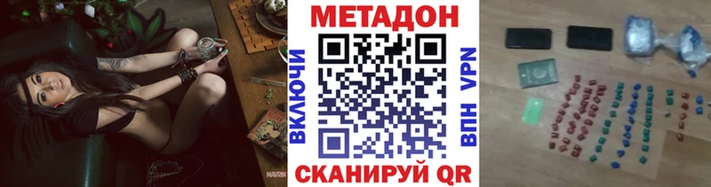 Метадон мёд  Купить где  Тавда 