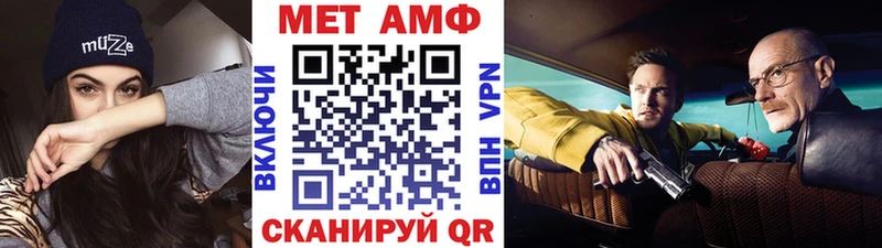 МЕТАМФЕТАМИН кристалл  Купить  Тавда 