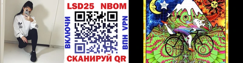 Купить закладки  Тавда  Марки NBOMe 1,5мг 