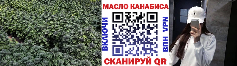 Дистиллят ТГК концентрат Купить закладки Тавда
